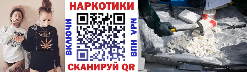 Продажа наркотиков Сыктывкар Амфетамин  Меф мяу мяу  СК  ГАШ  МАРИХУАНА 