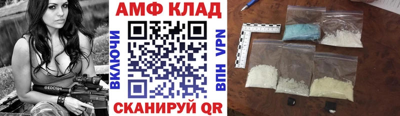 Amphetamine Розовый  магазин продажи   Сыктывкар 