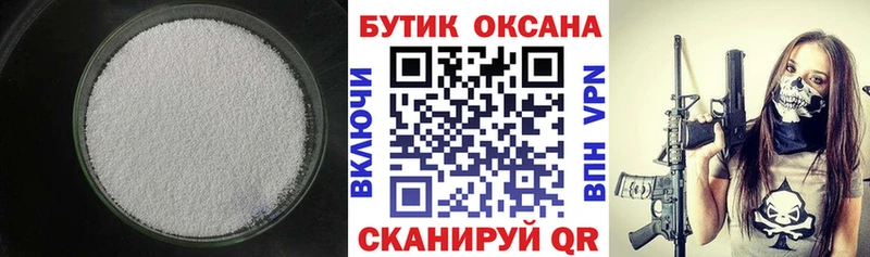 блэк спрут ONION  Сыктывкар  БУТИРАТ оксана  где найти  
