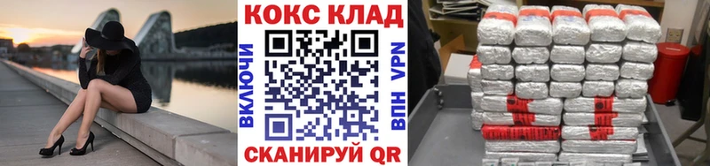 COCAIN Эквадор  ссылка на мегу ссылка  Сыктывкар 