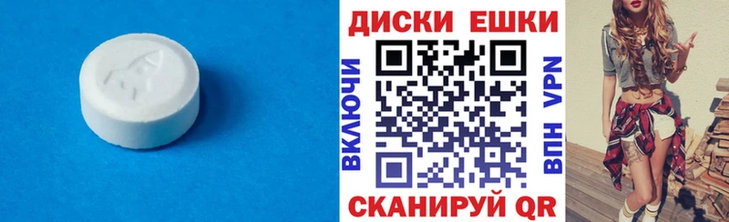 ЭКСТАЗИ Philipp Plein  Сыктывкар 