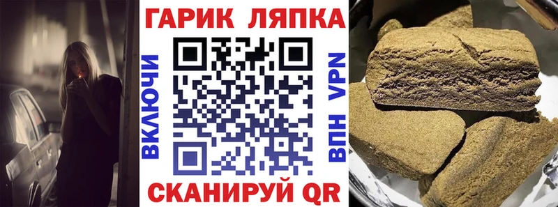 ГАШИШ гашик  купить наркотики сайты  Сыктывкар 