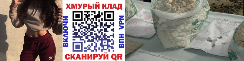 магазин    Сыктывкар  mega вход  ГЕРОИН афганец 