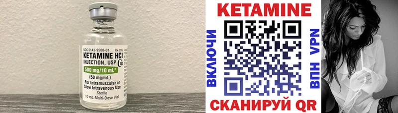 КЕТАМИН ketamine  цены   Сыктывкар 