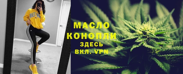 кокаин VHQ Бронницы