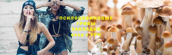 кокаин VHQ Бронницы