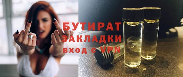 Альфа ПВП Бугульма