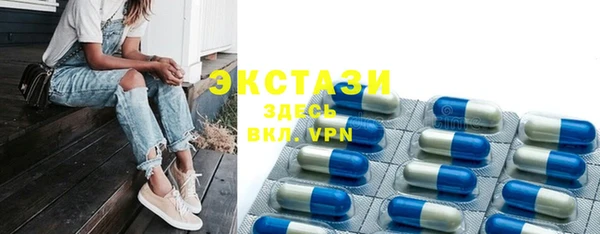 кокаин VHQ Бронницы