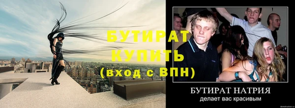 mix Бородино