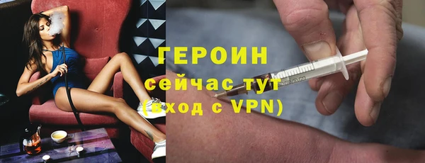 mix Бородино