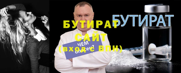 Альфа ПВП Бугульма