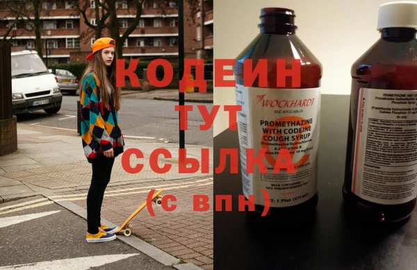 кокаин VHQ Бронницы