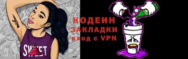 кокаин VHQ Бронницы