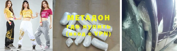 mix Бородино