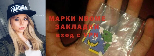 кокаин VHQ Бронницы
