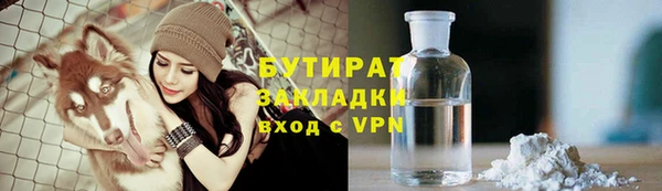 кокаин VHQ Бронницы