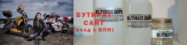 mix Бородино