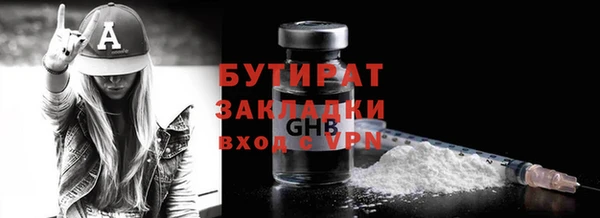 Альфа ПВП Бугульма