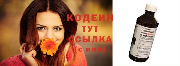 кокаин VHQ Бронницы