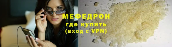 кокаин VHQ Бронницы