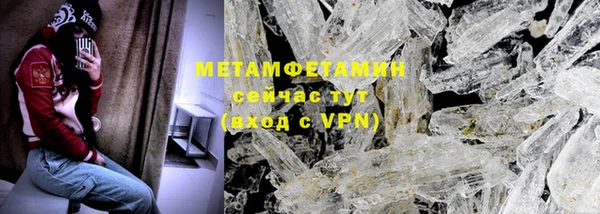 кокаин VHQ Бронницы