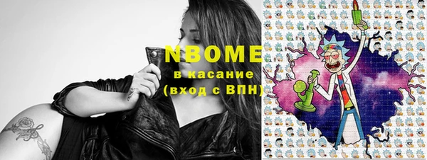 Альфа ПВП Бугульма