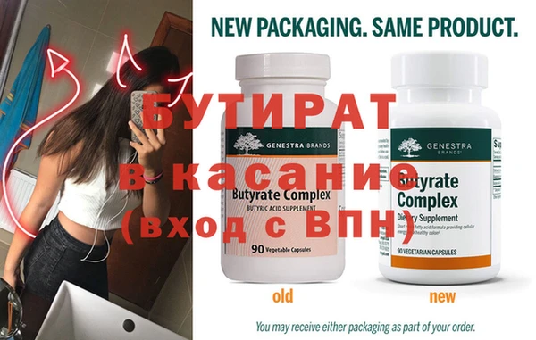 Альфа ПВП Бугульма