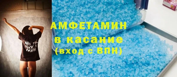 Альфа ПВП Бугульма