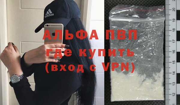 кокаин VHQ Бронницы