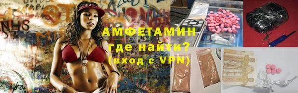 кокаин VHQ Бронницы