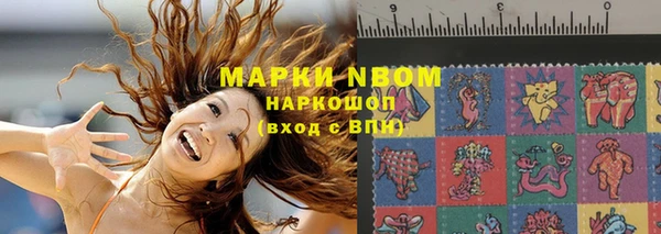 Альфа ПВП Бугульма