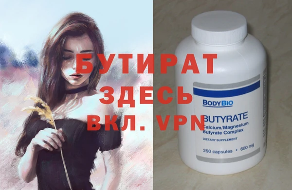 Альфа ПВП Бугульма