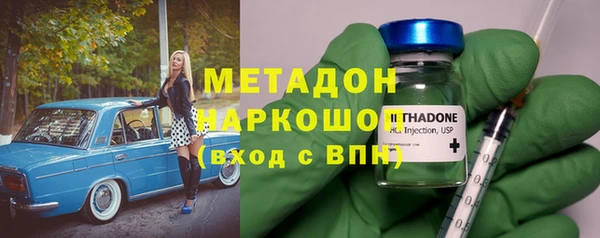 кокаин VHQ Бронницы