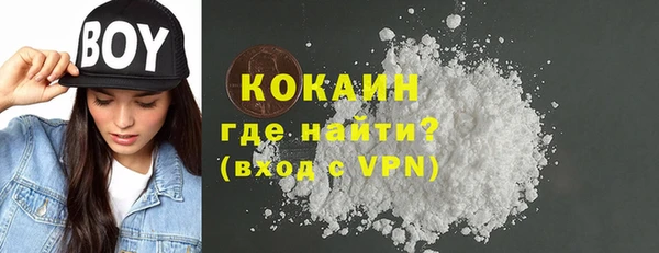 кокаин VHQ Бронницы