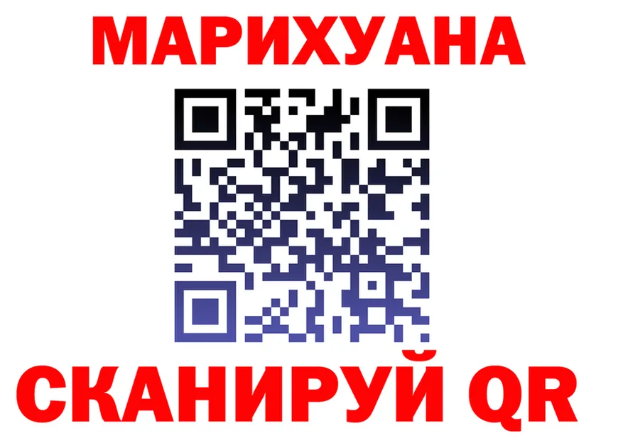 МАРИХУАНА White Widow ТОР нарко площадка МЕГА Сыктывкар