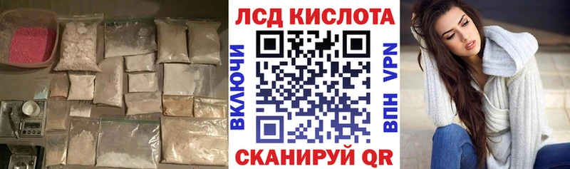 магазин продажи наркотиков  Сыктывкар  ЛСД экстази кислота 