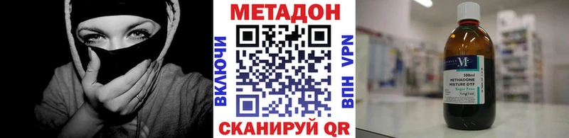 KRAKEN ссылки  Сыктывкар  МЕТАДОН methadone 