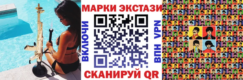 Марки 25I-NBOMe 1,5мг  даркнет состав  Сыктывкар 