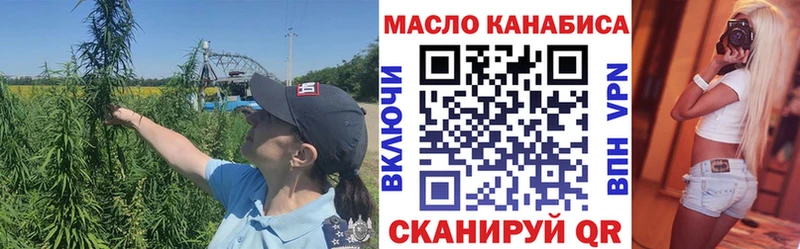 ТГК вейп Сыктывкар